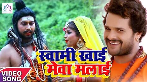 Bhojpuri Gana: Khesari Lal Yadav and Kajal Ragwanis Hit。